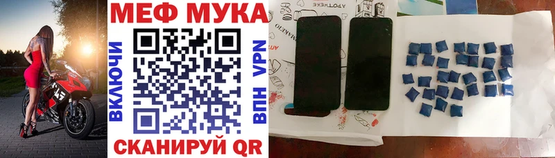 Названия наркотиков Губаха Alpha PVP Марихуана Мефедрон Гашиш