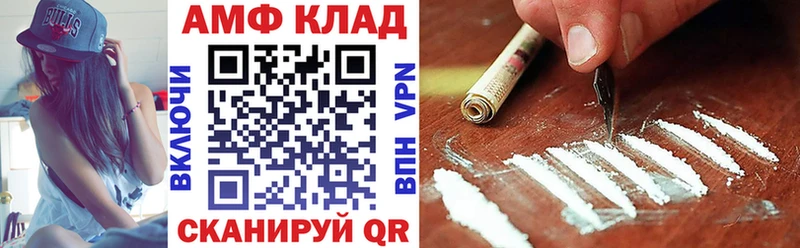 АМФЕТАМИН Розовый  Губаха 