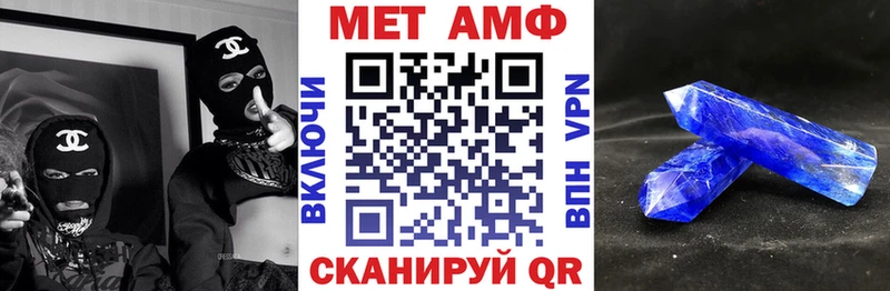 АМФЕТАМИН 97% Губаха
