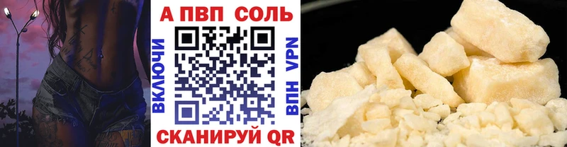МЕГА вход  Губаха  A-PVP Crystall  наркота 