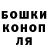 Canna-Cookies конопля Elena Atamanska
