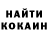 COCAIN Эквадор Marshmallow company
