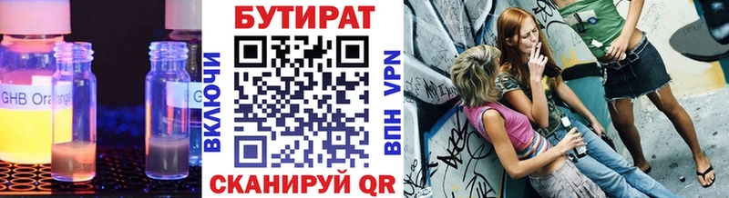 блэк спрут сайт Губаха БУТИРАТ бутик