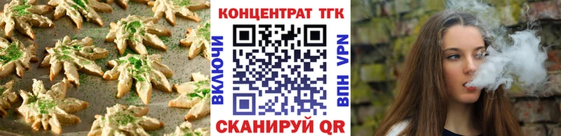 Еда ТГК конопля  hydra ссылки  Губаха  купить  