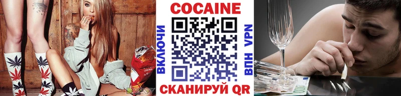 хочу   Губаха  Кокаин VHQ 