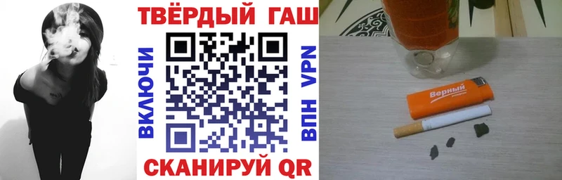 ГАШИШ Изолятор mega как зайти Губаха цена