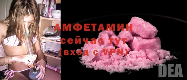 MDMA Premium VHQ Арсеньев