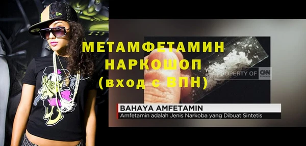 амф Балабаново