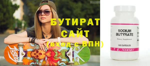 гидра Балахна