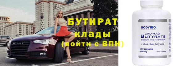 гидра Балахна