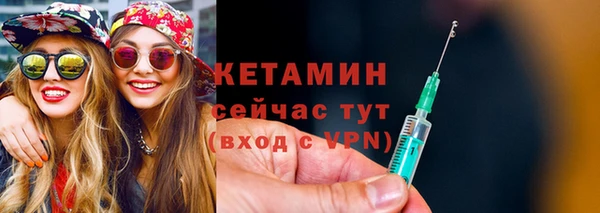 гидра Балахна