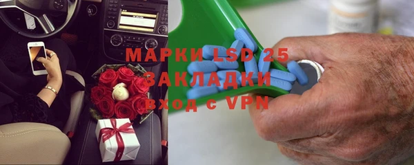 гидра Балахна