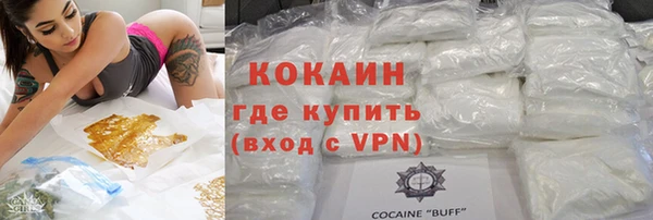 MDMA Premium VHQ Арсеньев