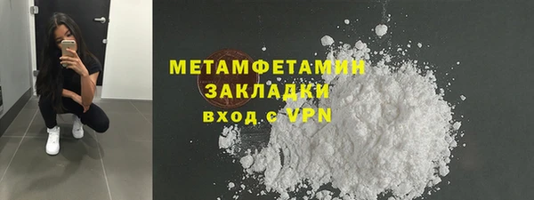гидра Балахна