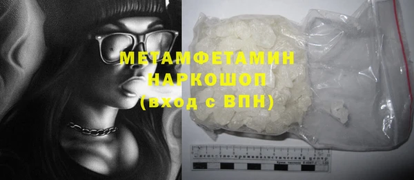 амф Балабаново