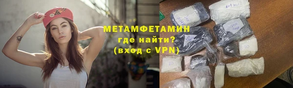 гидра Балахна