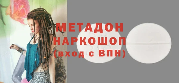 амф Балабаново