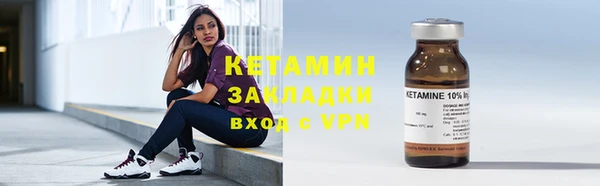 мефедрон мука Рославль