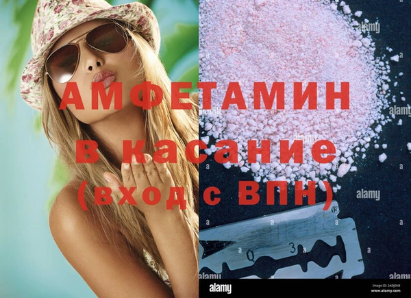 бошки Армянск