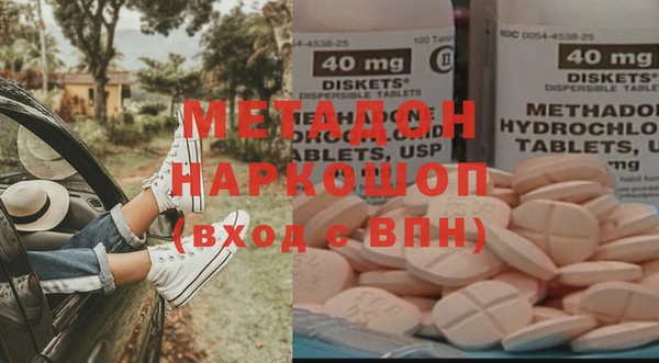 бошки Армянск
