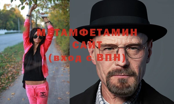 гидра Балахна