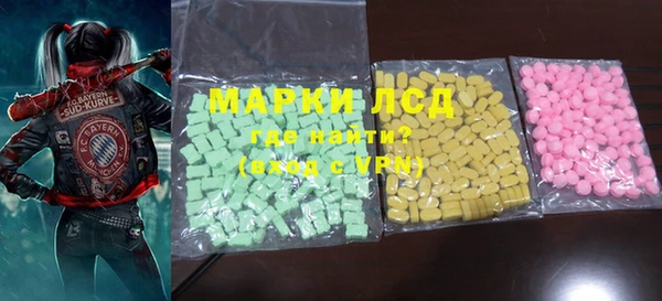 MDMA Premium VHQ Арсеньев