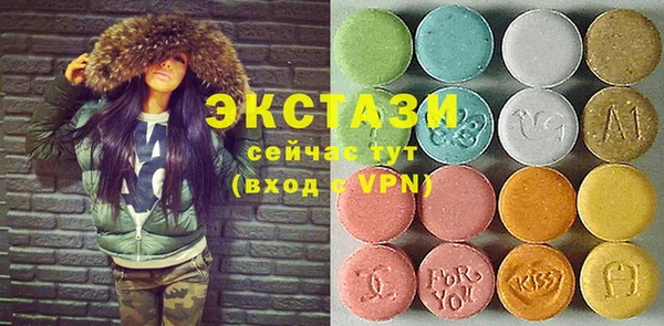гидра Балахна