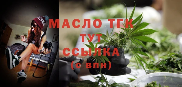 амф Балабаново