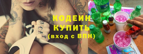 мефедрон мука Рославль