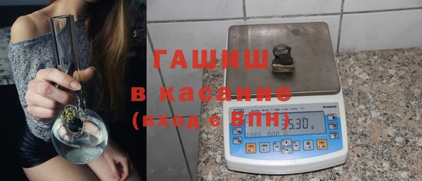 гидра Балахна