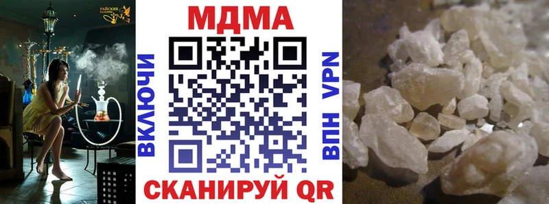 МДМА молли  Губаха 