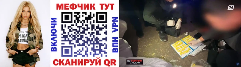 кракен вход  Губаха  МЕФ мука 