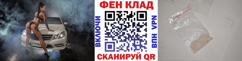 наркота  Губаха  МЕТАМФЕТАМИН пудра 