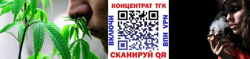 ТГК жижа Губаха