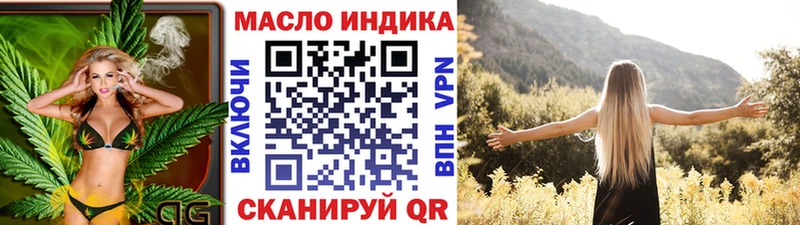 ТГК вейп  купить наркоту  Губаха 