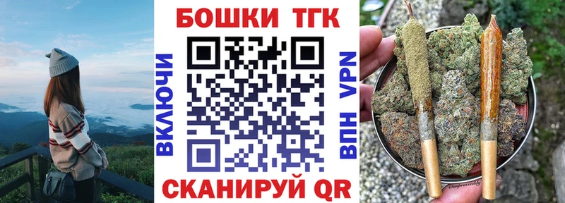 Канабис OG Kush  где купить   Губаха 
